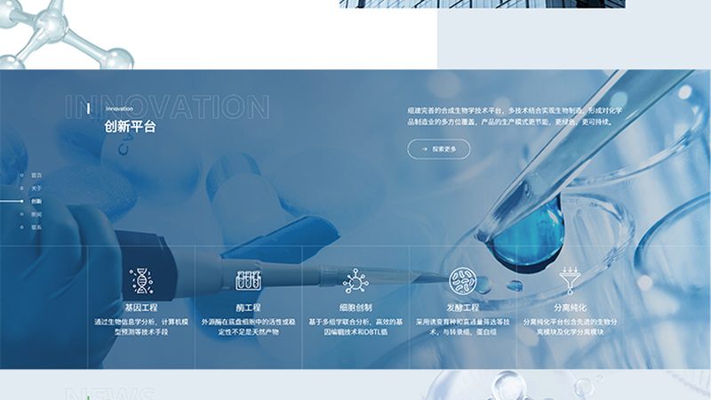 科研用移液器：精准之选，如何甄别排名？**