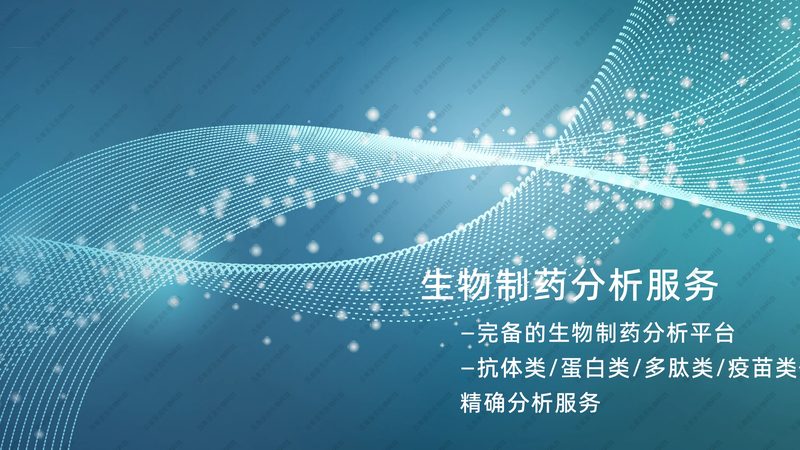 诊断用生物试剂：如何选择优质厂家**