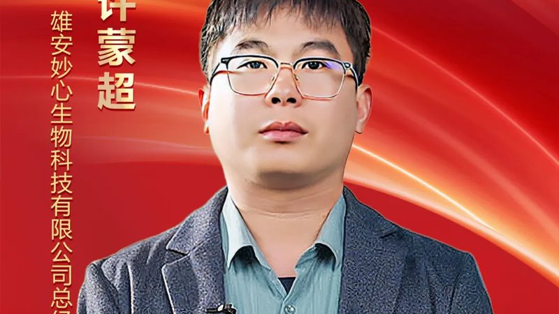 PCR实验室防污染设计：关键要点与实施策略